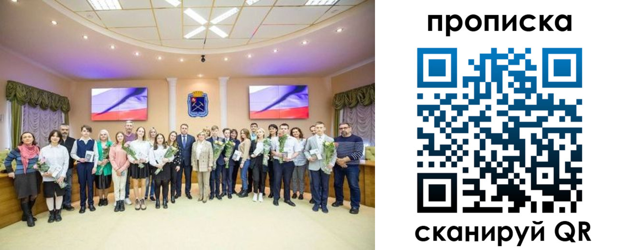 прописка регистрация в Светлогорске