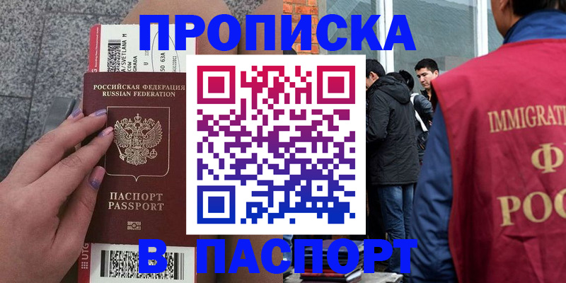регистрация для дет. сада в Светлогорске